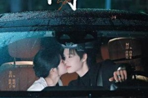 《好一个乖乖女》柯淳余茵主演，讲述女孩成长蜕变故事