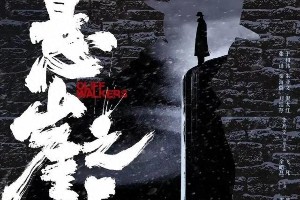 《悬崖之上》影评：张艺谋谍战巨制的人性思辨