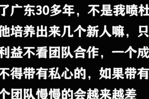 广东队杜锋与辽宁队杨鸣年轻球员培养对比分析