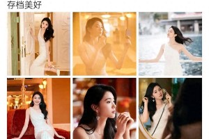 刘浩存澳门红毯惊艳亮相，4K怼脸镜头展现女神风采