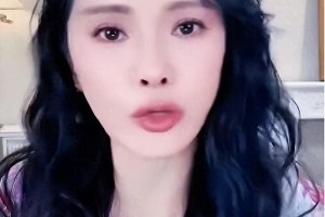 伊能静回应婚变传闻：与秦昊各自生活但未离婚