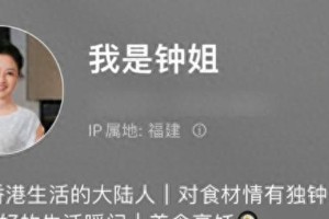 林允被传生子乌龙事件始末，真相大白