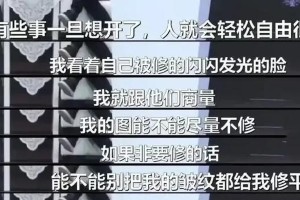 贾玲复胖40斤坦然回应：体重反弹但灵魂依旧