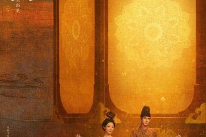 杨紫李现《国色芳华》开播：盛唐牡丹传奇