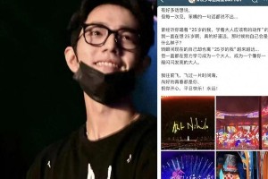 肖战追星孙燕姿，演唱会激动坐中控台