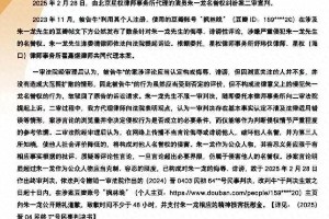 朱一龙名誉侵权案胜诉：明星维权之路与网络暴力