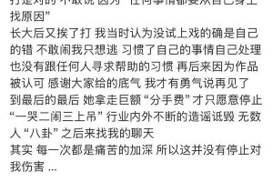 赵露思回应失语症住院，乐观面对病情