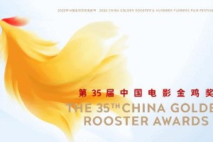 2022金鸡百花电影节明星下榻厦门佰翔五通酒店全揭秘