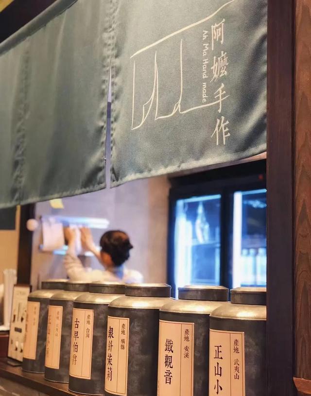 阿嬷手作