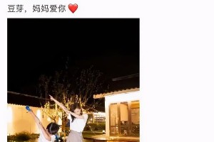 范冰冰朱一龙陷生子传闻 明星隐婚生子风波再起