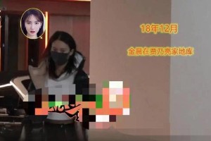 金晨贾乃亮恋情再添实锤？三年绯闻回顾